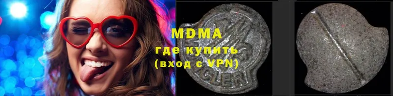 Где купить Адыгейск Канабис COCAIN Гашиш МЕФ