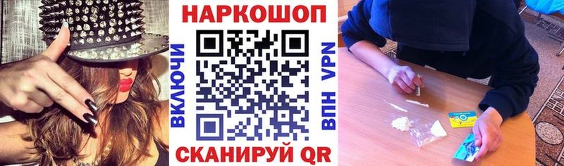 Магазины продажи наркотиков Адыгейск АМФЕТАМИН ГАШ Бутират Alpha PVP Cocaine
