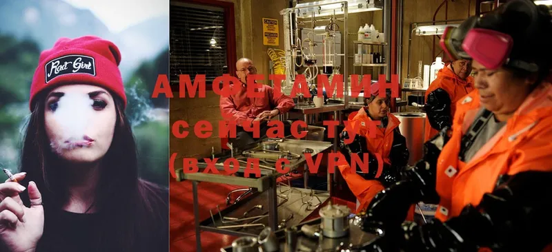 Амфетамин Premium Адыгейск