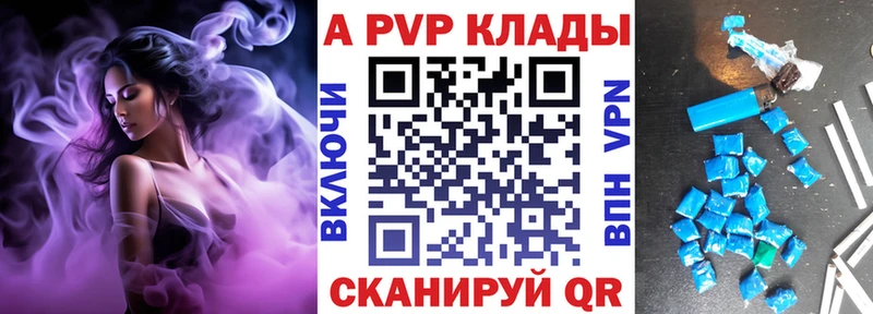 блэк спрут сайт  Адыгейск  Alpha PVP Соль 