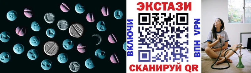 Ecstasy 280мг Адыгейск