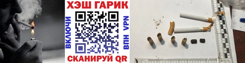 ГАШ Изолятор  Адыгейск 