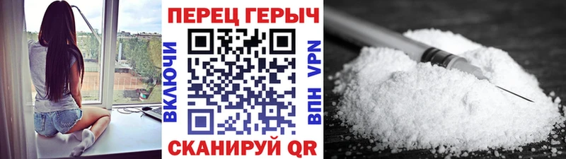 Героин белый Адыгейск