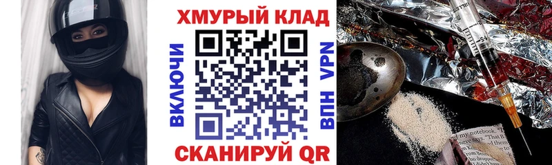OMG сайт  Адыгейск  Героин гречка  как найти закладки 