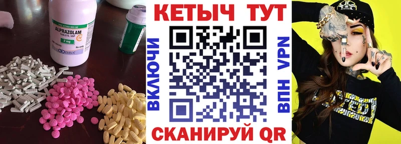 Кетамин ketamine  дарнет шоп  Адыгейск 