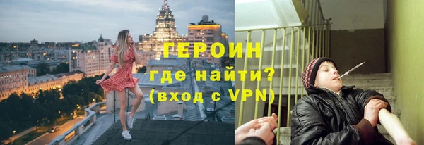 альфа пвп VHQ Абаза