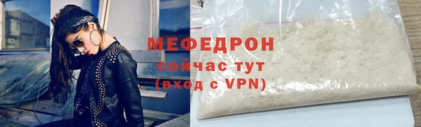 2c-b Сосновоборск