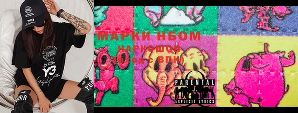 кокс Сосновка