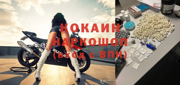 кокс Сосновка
