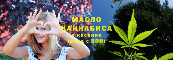 jwh Абдулино