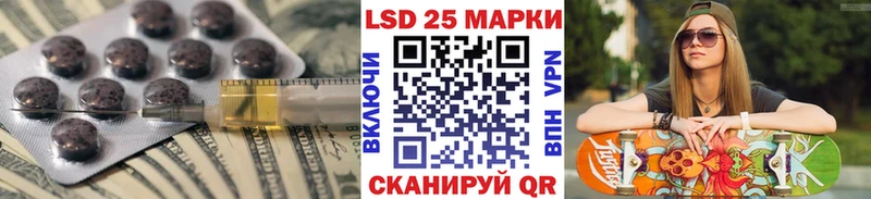 Лсд 25 экстази ecstasy  Адыгейск 