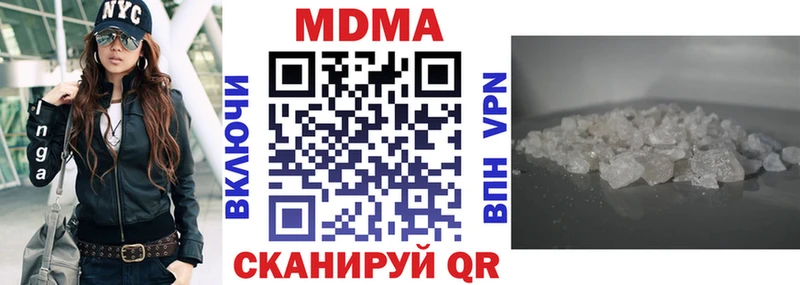 MDMA Molly  Адыгейск 