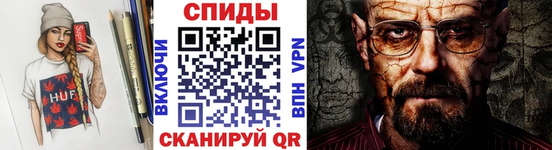 Метамфетамин кристалл  блэк спрут зеркало  Адыгейск  где можно купить наркотик 