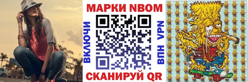 Наркотические марки 1,5мг  где можно купить   Адыгейск 