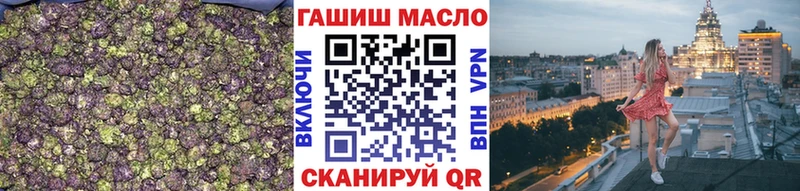 ТГК гашишное масло  Адыгейск 
