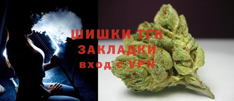 OMG маркетплейс купить наркотики цена Адыгейск Бошки Шишки марихуана
